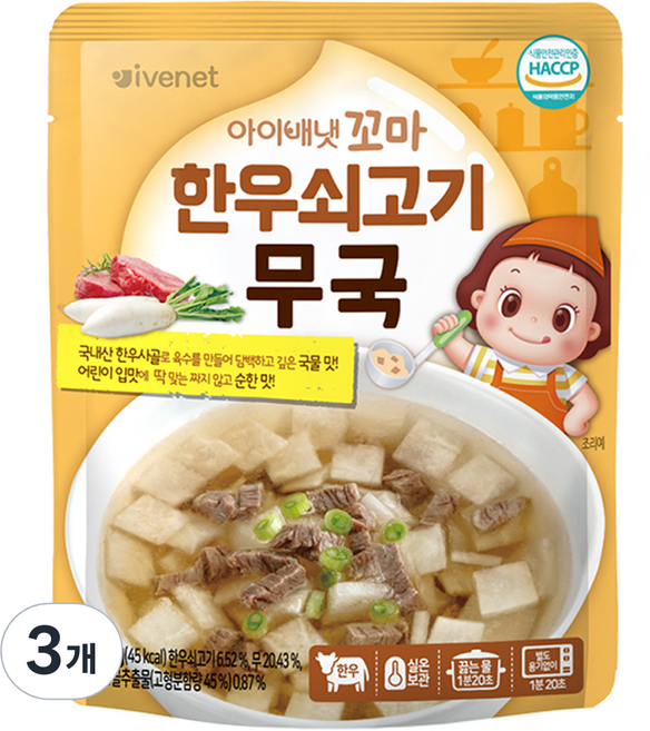 아이배냇 꼬마 한우 쇠고기 무국, 200g, 3개