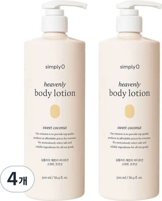 심플리오 헤븐리 바디로션 스위트 코코넛향, 4개, 500ml - 쿠팡