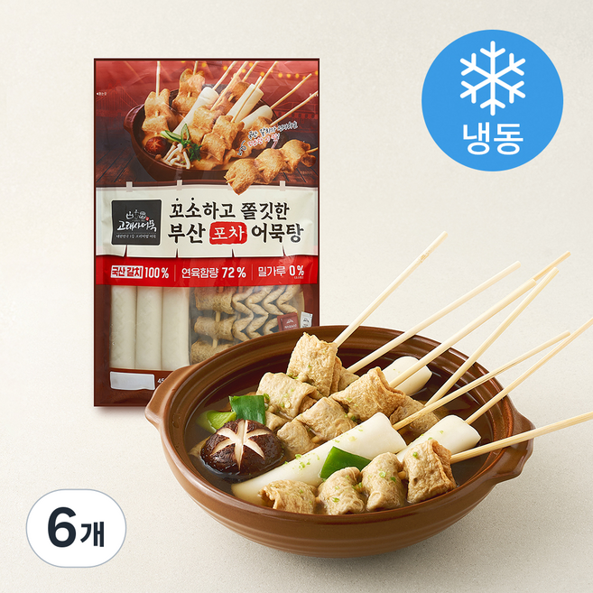 고래사어묵 꼬소하고 쫄깃한 부산 포차 어묵탕 (냉동), 456g, 6개
