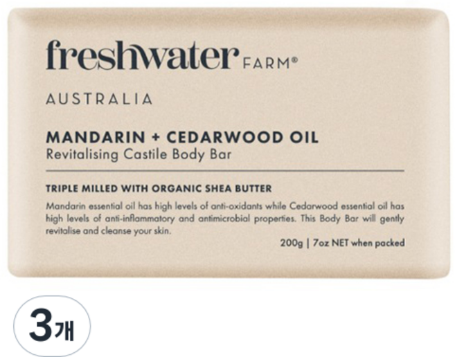 프레쉬워터팜 만다린 시더우드 오일 바디바, 200g, 3개