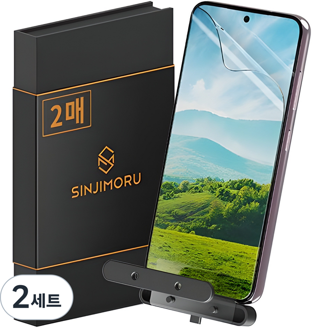 SINJIMORU 簡易黏貼 PET 全覆蓋 修復 手機螢幕保護貼 2p 組, 2套
