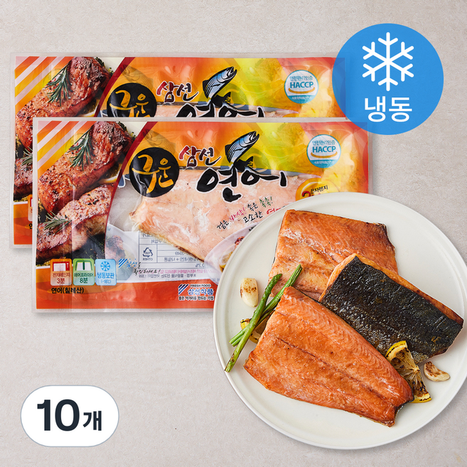 삼선 구운 연어 (냉동), 110g, 10개