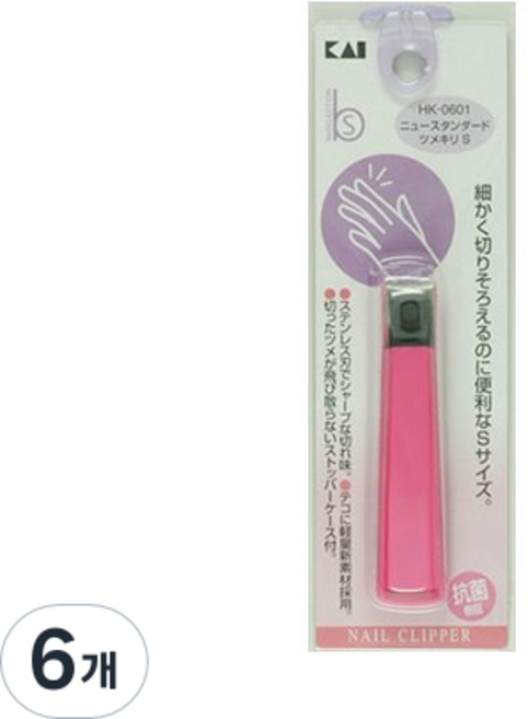 카이 뉴스탠다드 손톱깎이 S, 혼합 색상, 6개