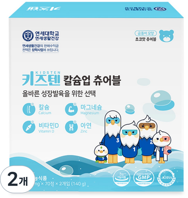 키즈텐 칼슘업 츄어블, 70정, 2개