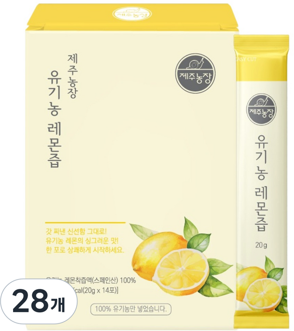제주농장 NFC착즙 유기농 레몬즙, 28개, 20g