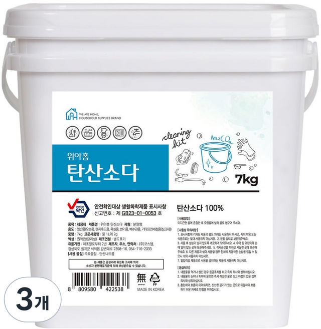 위아홈 탄산소다 대용량 분말세제 바스켓, 7kg, 3개
