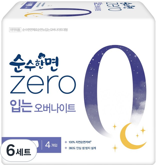순수한면 제로 입는 오버나이트, 4개입, 6세트