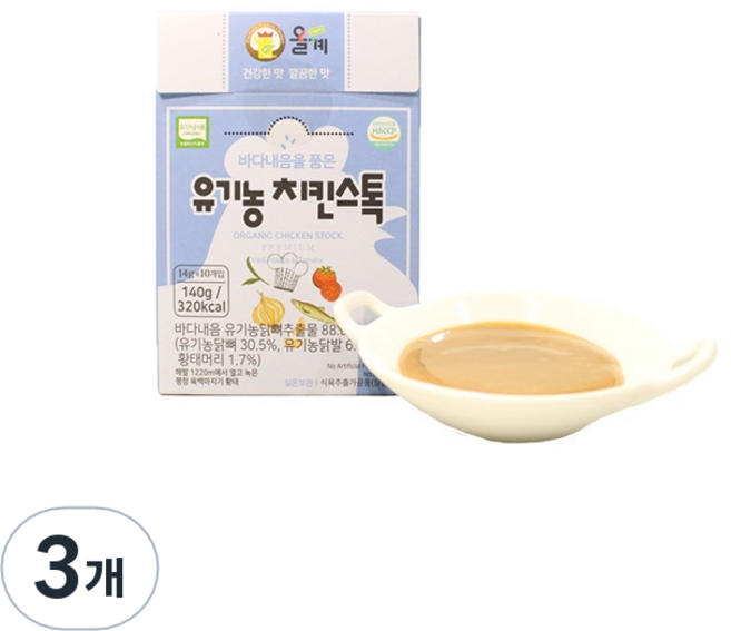 올계 바다내음을 품은 유기농 치킨스톡, 140g, 3개