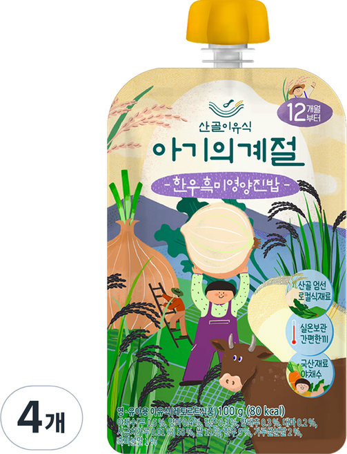 에코맘의산골이유식 한우 흑미 영양진밥, 100g, 4개