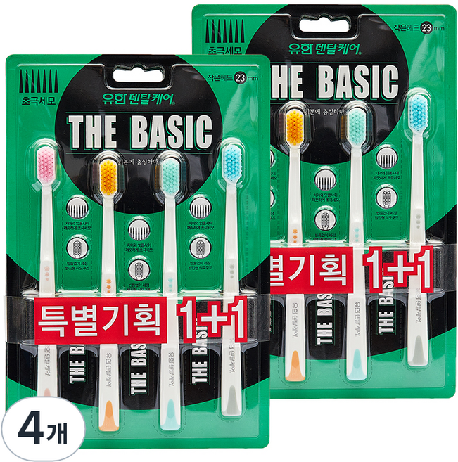 유한덴탈케어 더 베이직 초극세모 잇몸케어 칫솔, 4개입, 4개