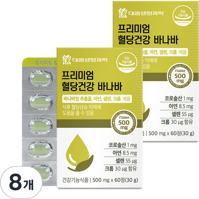 대웅생명과학 프리미엄 혈당건강 바나바 영양제 30g, 60정, 8개 - 쿠팡