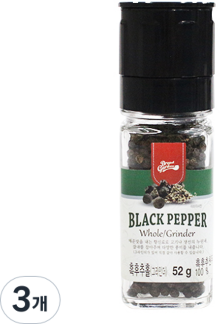 브레드가든 흑후추 홀 그라인더, 52g, 3개