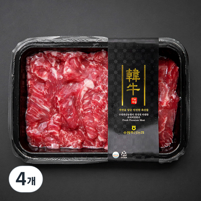 수원축산농협 한우 치마살 1+등급 구이용 (냉장), 200g, 4개