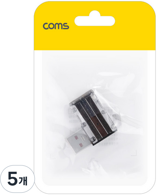 Coms USB 3.1 Type-C 轉 F-USB 3.0 M Gen2 10Gbps 高速傳輸 120W 左右彎頭轉換轉接頭 JA264, 5個