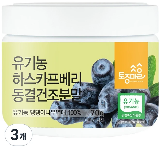 토종마을 유기농 하스카프베리 동결건조분말, 3개, 70g - 쿠팡
