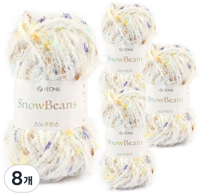 연일섬유 브랜드얀 스노우빈스 뜨개실, 1 밀크 폼폼, 8개