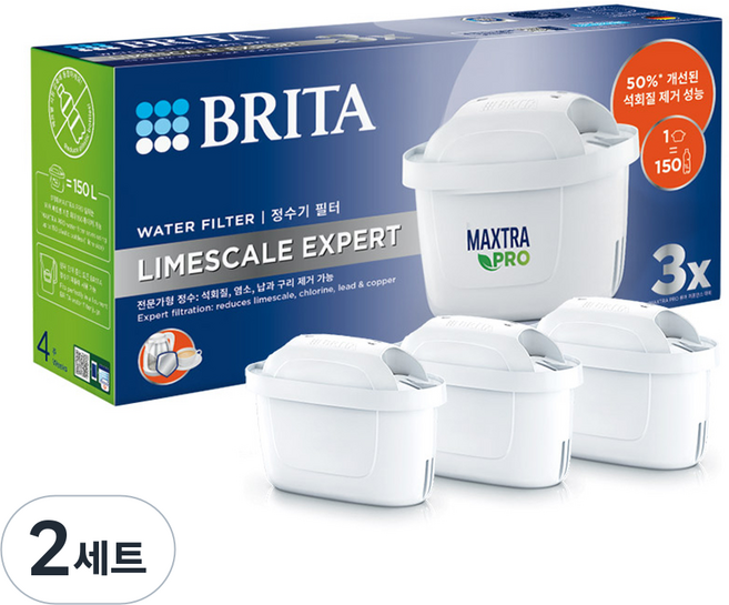 브리타 정수기 필터 막스트라 프로 라임스케일 3입, MAXTRA PRO FILTER-LIMESCALE EXPERT, 2세트