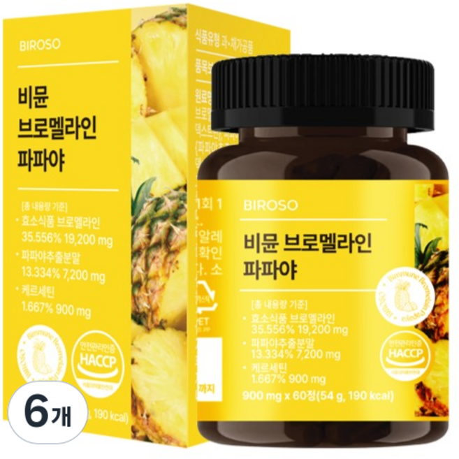 비로소 비뮨 브로멜라인 파파야 900mg, 6개, 60정