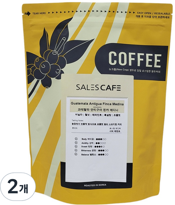 세일즈카페 과테말라 안티구아 핀카 메디나 커피원두, 500g, 2개, 모카포트