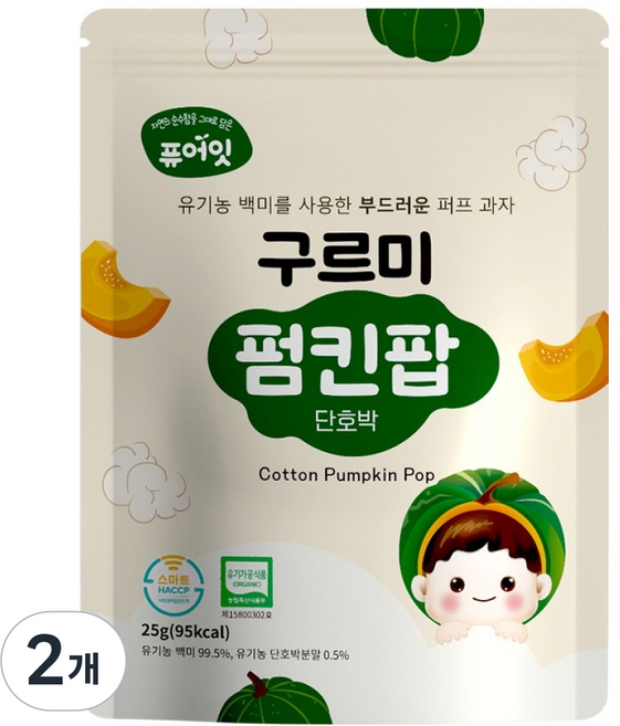 퓨어잇 유기농 구르미 펌킨팝 단호박, 단호박맛, 25g, 2개