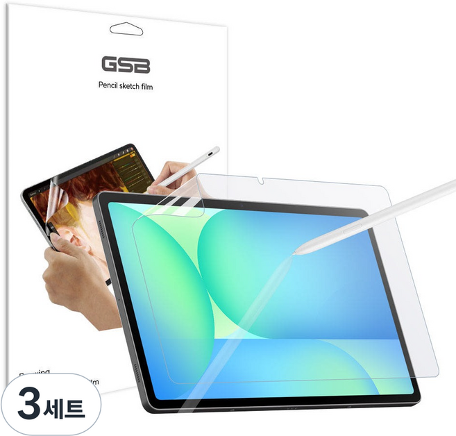 지에스비케이스 저반사 전문가 드로잉 필기용 액정 보호 종이질감 필름 2p 세트, 투명, 3세트