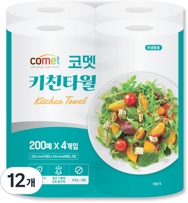 코멧 천연펄프 키친타올 2겹 200매, 4롤, 3개