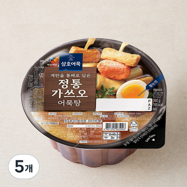 삼호어묵 CJ 정통 가쓰오 어묵탕, 360g, 5개