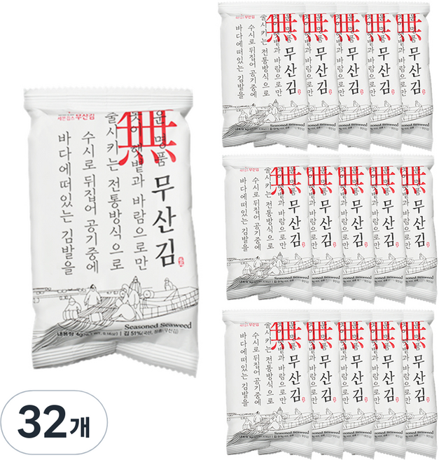 세븐김스 무산김 도시락김, 4g, 32개