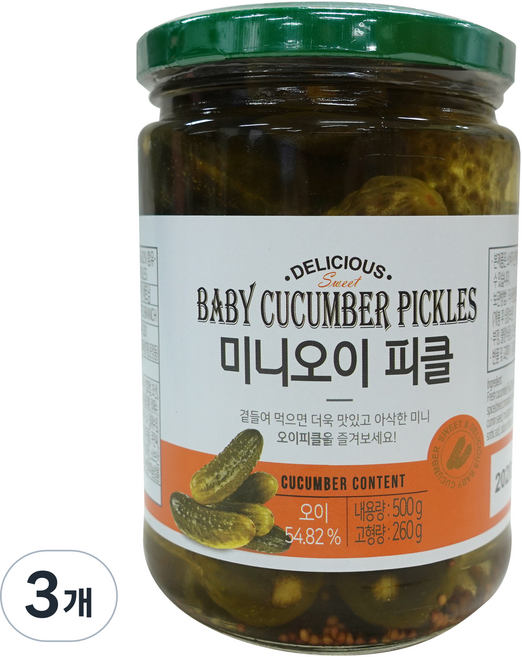 미니오이피클, 3개, 500g