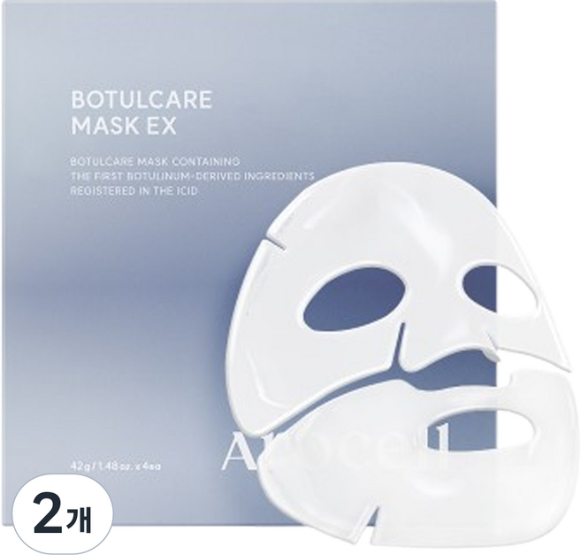 아로셀 보툴케어 콜라겐 마스크 이엑스 42g, 4개입, 2개