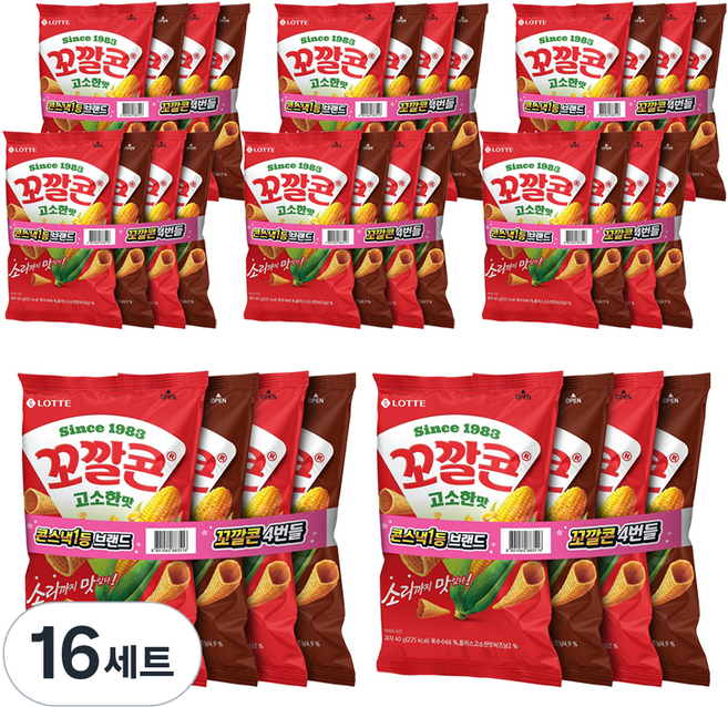 꼬깔콘 2종 x 2p 세트, 160g, 16세트