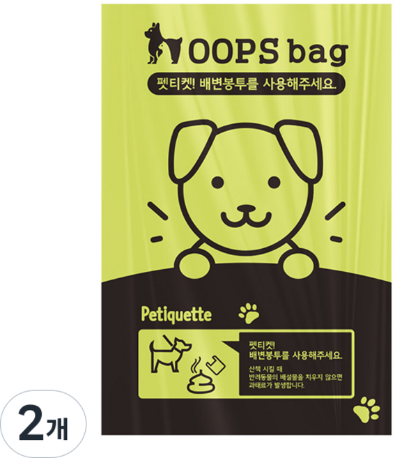 웁스백 펫티켓 배변봉투, 혼합색상, 1100개입, 2개