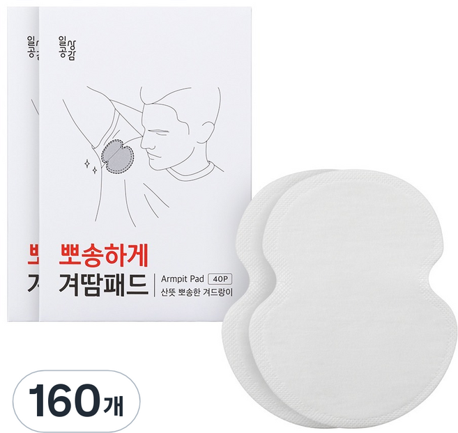 일상공감 뽀송하게 겨땀패드, 160개