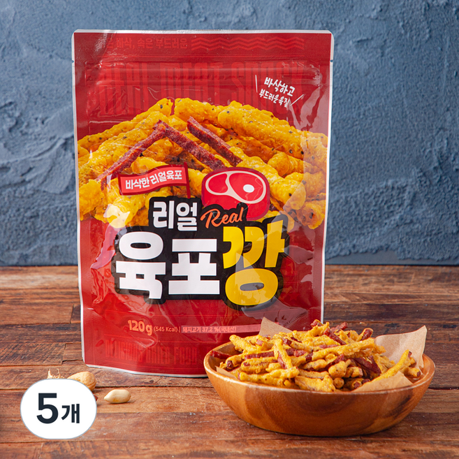 리얼 육포깡, 120g, 5개