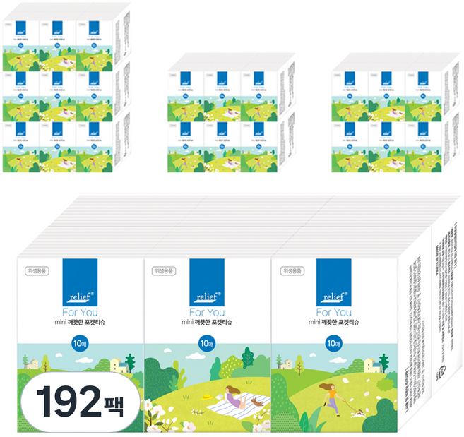 릴리프 포유 미니 포켓티슈, 10매입, 192개