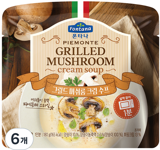 폰타나 그릴드 머쉬룸 크림 수프, 180g, 6개