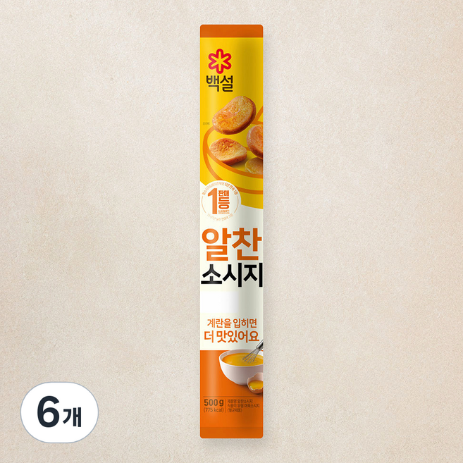 백설 알찬소시지, 500g, 6개