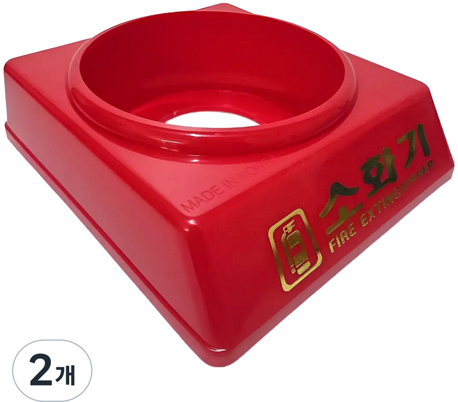 케이파이어 한국소방 국산 ABC 분말 3.3kg 소화기 받침대, 레드, 2개