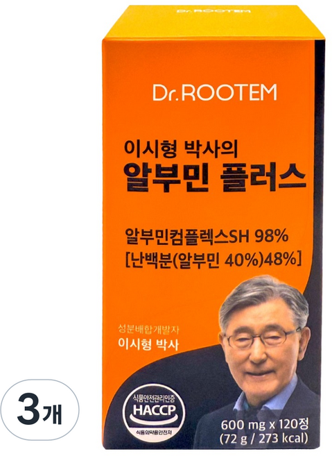 닥터루템 이시형 박사의 알부민 플러스, 120정, 3개