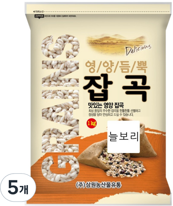 삼원농산 미국산 수입 늘보리, 1kg, 5개