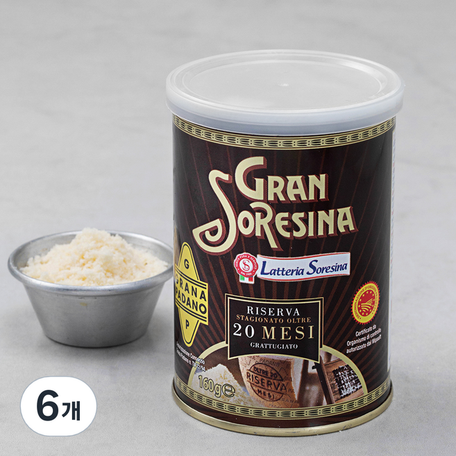 소레시나 20개월숙성 그라나파다노 파우더, 160g, 1개입, 6개