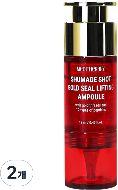 MeDITHeRaPy Shumagi Shot 黃金絲拉提安瓶, 2個, 12ml