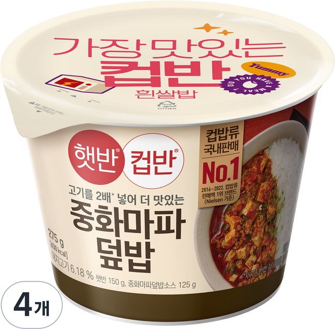 CJ제일제당 햇반컵반 중화마파덮밥, 275g, 4개