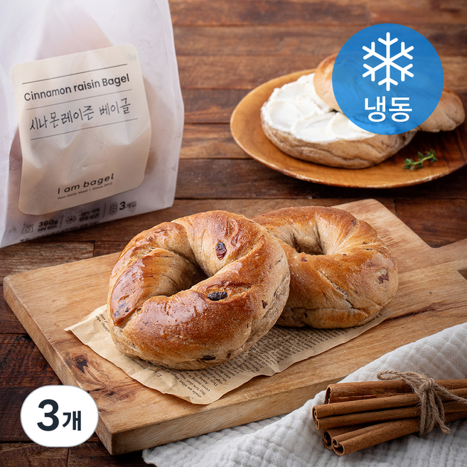 아이엠베이글 시나몬레이즌 베이글 3개입 (냉동), 360g, 3개