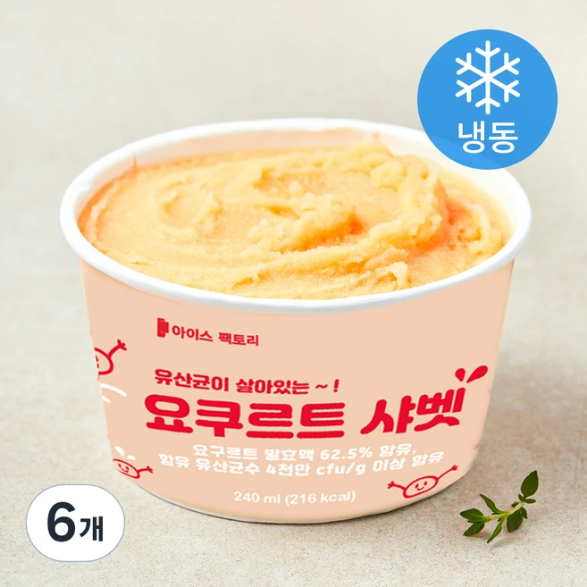 지엔씨푸드 요쿠르트 샤벳 (냉동), 240ml, 1개입, 6개 - 쿠팡