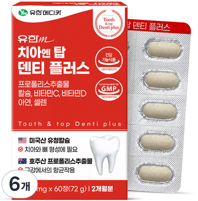 유한메디카 치아 엔 탑 덴티 플러스 72g, 60정, 6개