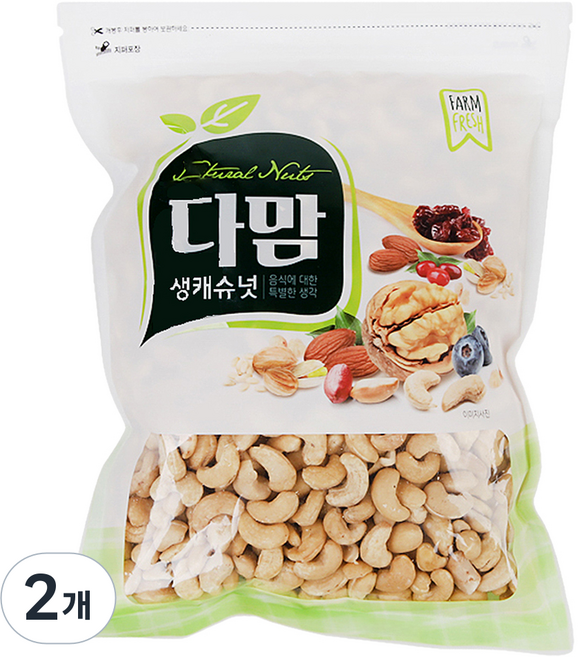 다맘 생캐슈넛, 1kg, 2개