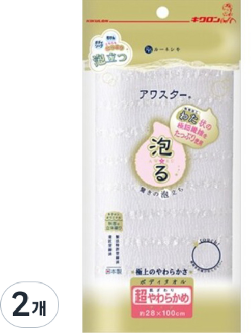 키쿠론 아와스타 샤워타올 울트라소프트, 화이트, 1개입, 2개