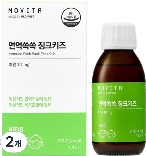 모비타 면역쏙쏙 징크키즈 딸기맛 아연 액상 시럽, 2개, 120ml