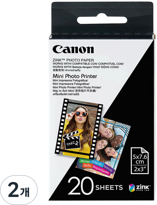캐논 인스픽 인화지 20매, 2개